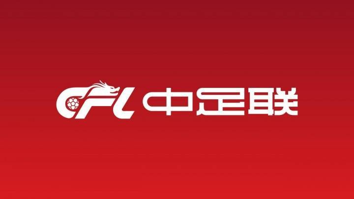 中足联与西甲举行会谈，西甲主席特巴斯获颁中足联战略顾问聘书